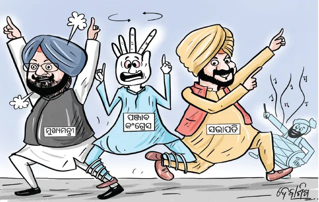 ମଧ୍ୟାହ୍ନ ଭୋଜନ ପାଇଁ ସିଦ୍ଧୁଙ୍କୁ ଡାକିଲେନି ଅମରିନ୍ଦର