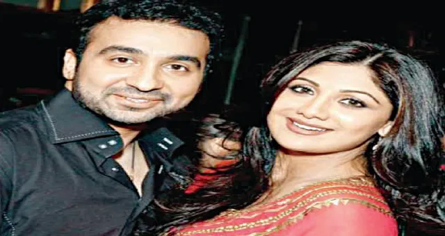 ଶିଳ୍ପାଙ୍କ ଦାବି: ସ୍ବାମୀ ରାଜ କୁନ୍ଦ୍ରା ନିରୀହ, ଫେମାରେ ମାମଲା ରୁଜୁ କରିପାରେ ଇଡି