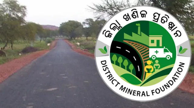 ‘ତଥ୍ୟ ନାହିଁ’ କହିଦେଲେ ଝାମେଲା ଶେଷ, ଡିଏମ୍ଏଫ୍ ପାଣ୍ଠି ବିନର୍ବ୍ୟୟ ପ୍ରସଙ୍ଗରେ କେନ୍ଦ୍ରର ତାଗିଦ୍ ନା ସାବାସି?