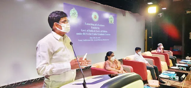 ୟୁଜି ପିଲାଙ୍କ ପାଇଁ ଇ-ଲେକଚର