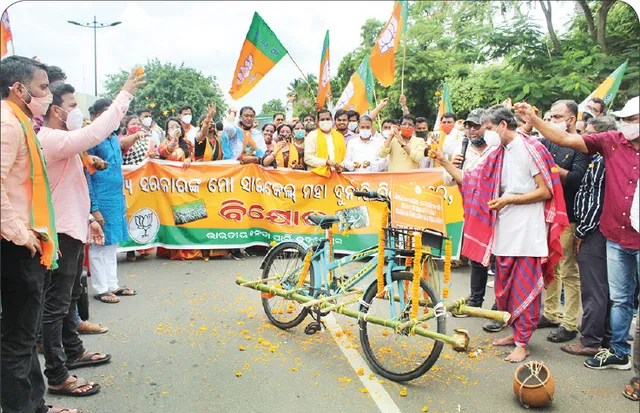 ‘ମୋ ସାଇକେଲ୍‌’ ଦୁର୍ନୀତି ବିରୋଧରେ ବିଜେପିର ବିକ୍ଷୋଭ, ସମସ୍ତ ଅଭିଯୁକ୍ତଙ୍କୁ ତୁରନ୍ତ ଗିରଫ କର
