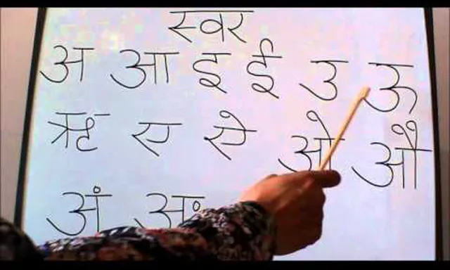 ହିନ୍ଦୀ ଶିକ୍ଷକ ପଦ: ବଞ୍ଚିତ ହେବେ ହଜାର ହଜାର ଆଶାୟୀ