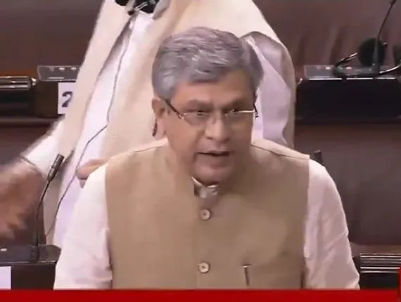 ବୈଷ୍ଣବଙ୍କ କାଗଜ ଚିରିଥିବା ଟିଏମସି ସାଂସଦଙ୍କ ନିଲମ୍ବନ ପାଇଁ ଦାବି କରିବେ କେନ୍ଦ୍ର ସରକାର