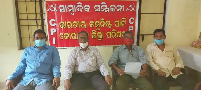 ୧୫ରେ ବାମପନ୍ଥୀଙ୍କ ଓଡ଼ିଶା ବନ୍ଦ ଡାକରାକୁ ଜିଲ୍ଲା ସିପିଆଇର ସମର୍ଥନ