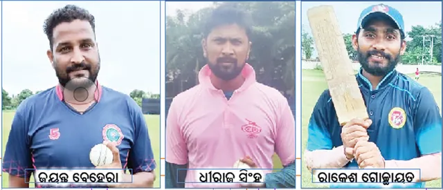 କଳାହାଣ୍ଡି କପ୍‌ରେ କଳାହାଣ୍ଡି ୩୩ ରନରେ ଅଲ୍‌ଆଉଟ୍‌