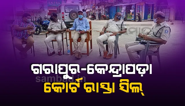 ବାଲେଶ୍ୱରରେ ହାଇଦରର ଶବ ବ୍ୟବଚ୍ଛେଦ ସରିଲା, କେନ୍ଦ୍ରାପଡ଼ାର ରଣପଡ଼ା ଗଲା ମୃତଦେହ