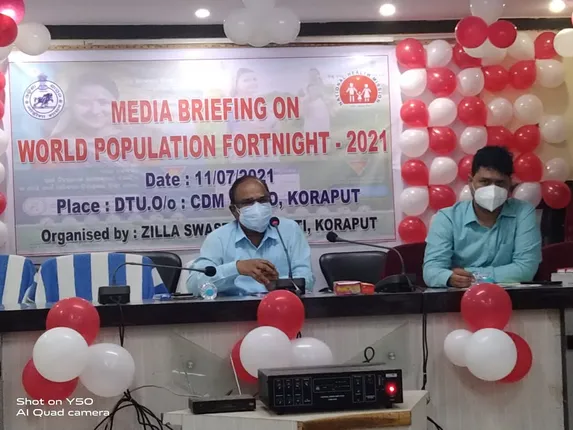 ଜନସଂଖ୍ୟାକୁ ‌ରୋକି ପାରିବ ବନ୍ଧ୍ୟାକରଣ:ସିଡିଏମଓ 