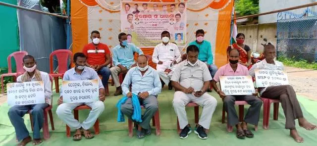 ନୂଆପଡ଼ା କଂଗ୍ରେସ ପକ୍ଷରୁ ବ୍ଲକ ଅଫିସରେ ଆଗରେ ବିକ୍ଷୋଭ ଓ ଧାରଣା