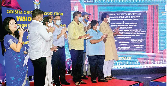 ୧୫ ଜିଲ୍ଲାର କ୍ରିକେଟ୍‌ ଭିତ୍ତିଭୂମିର ବିକାଶ ପାଇଁ ଶିଳାନ୍ୟାସ, ବୈଜ୍ଞାନିକ ପଦ୍ଧତିରେ ଖେଳାଳିଙ୍କୁ ବିଶ୍ଲେଷଣ କରାଯିବ