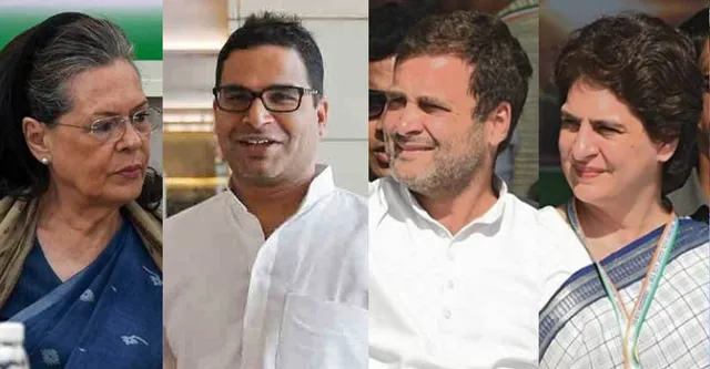 ପ୍ରଶାନ୍ତ କିଶୋରଙ୍କ ଯୋଜନା ନେଇ କଂଗ୍ରେସର ମନ୍ଥନ