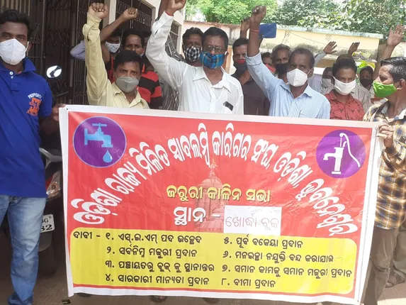 ସ୍ୱାବଲମ୍ବୀ କାରିଗରଙ୍କ ବ୍ଲକ କାର୍ଯ୍ୟାଳୟ ସମ୍ମୁଖରେ ବିକ୍ଷୋଭ