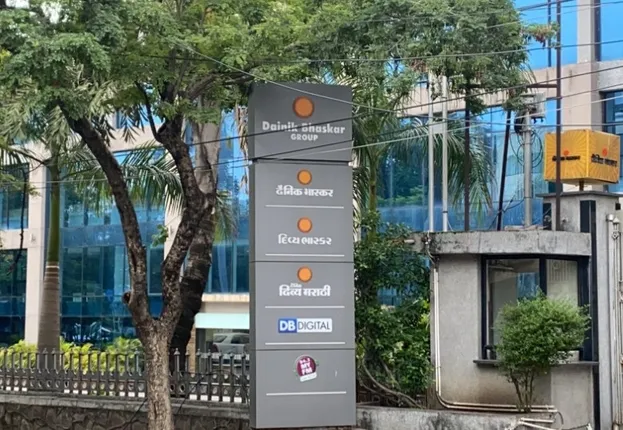 ଦୈନିକ ଭାସ୍କର ଫାଙ୍କିଛି ୭ ଶହ କୋଟି ଟଙ୍କାର ଟ୍ୟାକ୍ସ: ଆଇଟି ବିଭାଗ