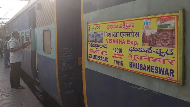 ୨୦ରେ ଭୁବନେଶ୍ବର-ସିକନ୍ଦରାବାଦ ବିଶାଖା ଟ୍ରେନ ବାତିଲ୍‌