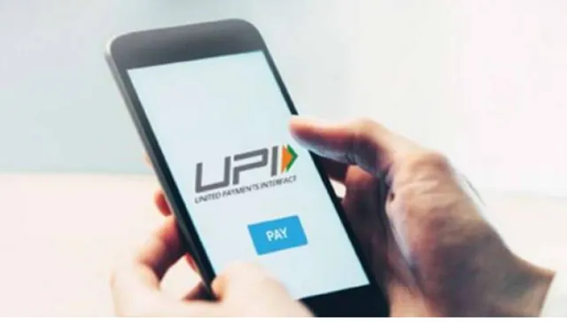 ଋଣ ଖାତାରେ ନେଣଦେଣ ୟୁପିଆଇରେ କରିହେବ