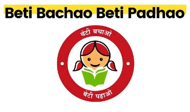 ଭଦ୍ରକରେ ବେଟି ବଚାଓ ବେଟି ପଢ଼ାଓ ପ୍ଲେଟ ଲଗାଇବା କହି ଲୋକଙ୍କୁ ଶୋଷଣ କରୁଛନ୍ତି ଏନଜିଓ ସଂସ୍ଥା