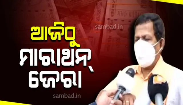 ୪ ଦିନିଆ ରିମାଣ୍ଡରେ ବିରଞ୍ଚି ସାହୁ: ସଞ୍ଚୟ ଟଙ୍କାଠୁ ଆରମ୍ଭ କରି ଆଡମିଟ କାର୍ଡ ମିଳିବା ଉପରେ କରାଯିବ ପ୍ରଶ୍ନ