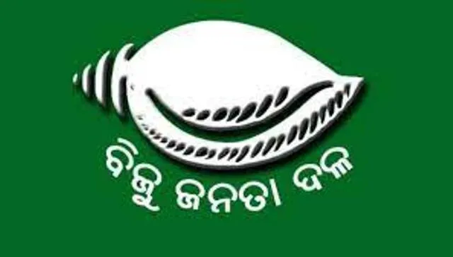 ଧାମନଗରରେ ବିଜେଡି କର୍ମୀଙ୍କୁ ହତ୍ୟା; ଷଡ଼୍‌ଯନ୍ତ୍ର ପଛରେ ବିଜେପି ନେତା: ବିଜେଡି