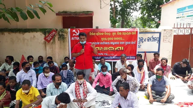 ଡିଏଲ୍‌ଓ ଅଫିସ୍‌ ଆଗରେ ଏଆଇଟିୟୁସିର ଗଣଧାରଣା