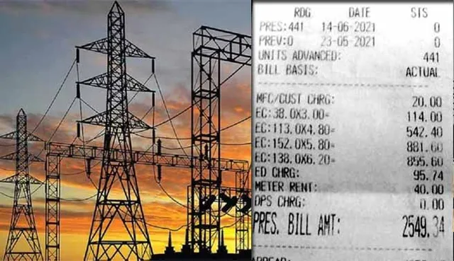 ବିଦ୍ୟୁତ୍ ବିଲ୍‌ରେ ବଡ଼ କାରସାଦି: ଉପଭୋକ୍ତାଙ୍କୁ ଭୁଆଁ ବୁଲାଇ କୋଟିକୋଟି ଲୁଟ୍‌
