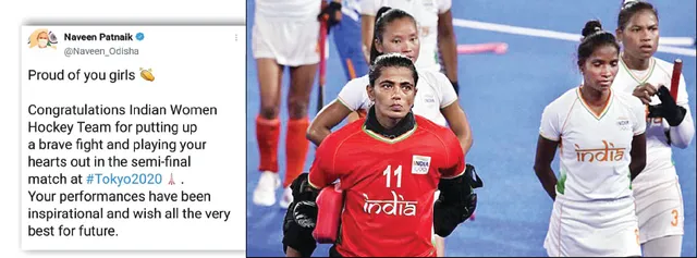 ସ୍ବର୍ଣ୍ଣ ଖସିଲା, କାଂସ୍ୟ ଉପରେ ନଜର