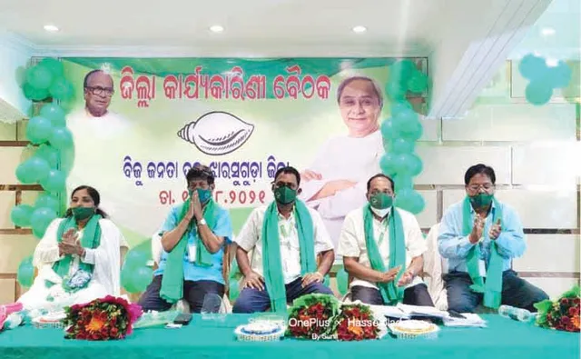 ଝାରସୁଗୁଡ଼ାରେ ବିଜେଡିର ସାଂଗଠନିକ ଶକ୍ତି ବୃଦ୍ଧି ପାଇଛି: ସୌମ୍ୟ