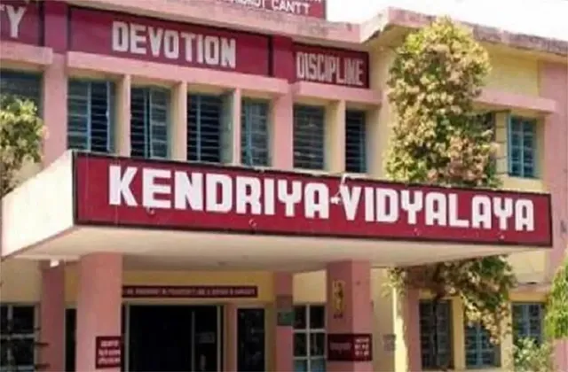କେନ୍ଦ୍ରୀୟ ବିଦ୍ୟାଳୟରେ ପଢ଼ିବା ପାଇଁ କେନ୍ଦ୍ର ଶିକ୍ଷାମନ୍ତ୍ରୀଙ୍କ ‘ଇଚ୍ଛାଧୀନ କୋଟା’ ଉଚ୍ଛେଦ