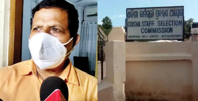 ବ୍ୟକ୍ତିଗତ ସଚିବ ବିରଞ୍ଚି ନାରାୟଣ ସାହୁ ଗିରଫ ଘଟଣା: ଓଏସଏସସି ଅଫିସରେ ଭିଜିଲାନ୍ସ ପକ୍ଷରୁ ଖୋଳତାଡ଼