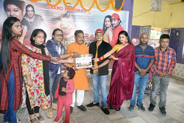 ଏପାଖେ ମୁକ୍ତିଲାଭ, ସେପାଖେ ମହୁରତ