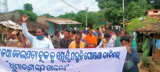 ବଲାଙ୍ଗୀର: ବେଲପଡ଼ା ବ୍ଲକକୁ ସମ୍ପୂର୍ଣ୍ଣ ମରୁଡ଼ି ଘୋଷଣା ଦାବିରେ ବିକ୍ଷୋଭ ପ୍ରଦର୍ଶନ