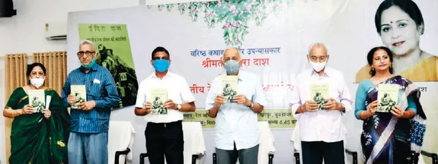 ଇନ୍ଦିରା ଦାଶଙ୍କ ‘ଭାରତୀୟ ରେଲ ଜୀବନ କି କହାନିୟାଁ’ଉନ୍ମୋଚିତ