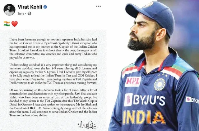 ‘ନେତୃତ୍ବ ଛାଡ଼ିବି, ସେବା‌ ଜାରି ରଖିବି’