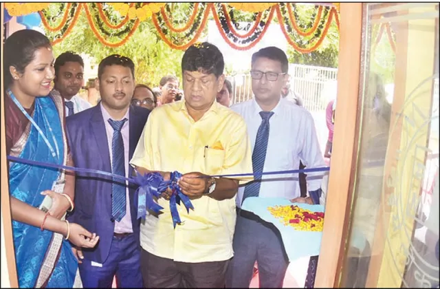 ବ୍ୟାଙ୍କ ଅଫ୍ ମହାରାଷ୍ଟ୍ରର ନୂତନ ଶାଖା ଉଦ୍‌ଘାଟିତ