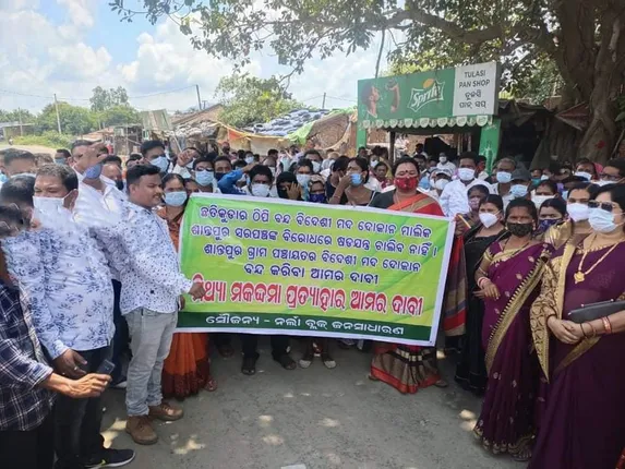 ବିଦେଶୀ ମଦ ଦୋକାନ ବନ୍ଦ କରିବା ସହ ମିଥ୍ୟା ମାମଲା ପ୍ରତ୍ୟାହାର ଦାବିରେ ବିକ୍ଷୋଭ