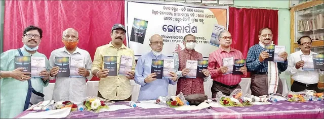 କବିତ୍ବ ଏକ ଭାବ ଓ ଏକ ଅନୁଭବ: ଅଧ୍ୟାପକ ବିଶ୍ବରଞ୍ଜନ