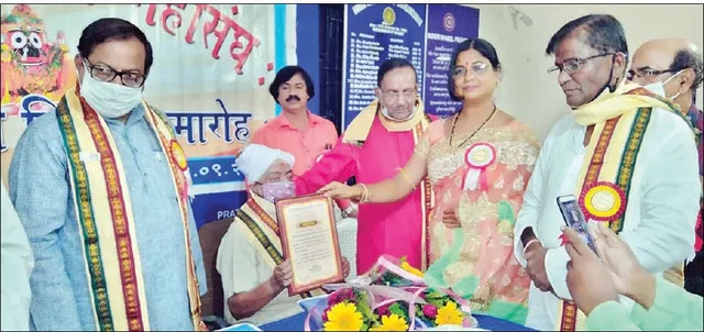 ରାଜ୍ୟସ୍ତରୀୟ ସଂସ୍କୃତ ଦିବସ: ପଣ୍ଡିତ ନିରଞ୍ଜନ ବ୍ରହ୍ମାଙ୍କୁ ଭାରତୀ ଭୂଷଣ ସମ୍ମାନ