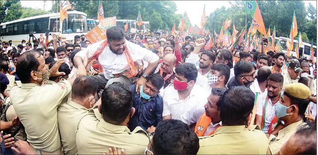 ବିଦ୍ୟୁତ୍ ଶୁକ୍ଳ ବୃଦ୍ଧି ପ୍ରତିବାଦରେ ବିଧାନସଭା ସମ୍ମୁଖରେ ବିଜେପିର ବିକ୍ଷୋଭ