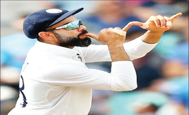 ଅଫ୍‌ ସାଇଡ୍‌: କୋହଲିଙ୍କ ତୁରୀ ବଜାଇବାକୁ ନେଇ ତର୍କ ବିତର୍କ