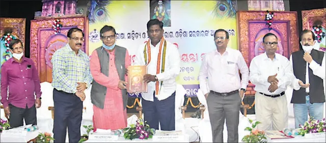 ଅତିବଡ଼ୀ ଜଗନ୍ନାଥ ଦାସଙ୍କ ଜୟନ୍ତୀ: ଭାରତୀୟ ସାହିତ୍ୟରେ ଭାଗବତର ସ୍ଥାନ ଗୁରୁତ୍ବପୂର୍ଣ୍ଣ