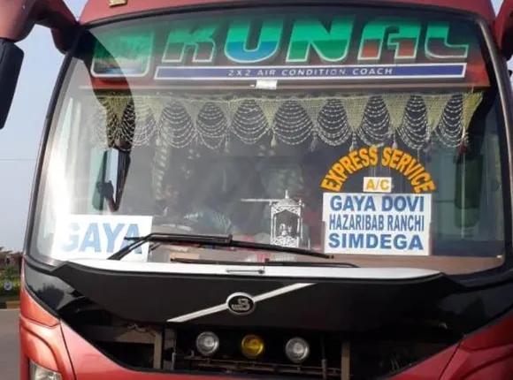 ପରମିଟ ରାଉରକେଲା; ଯାଉଥିଲା ଗୟା, ସିମଡେଗାରେ ଧରାପଡ଼ିଲା କୁନାଲ ବସ୍