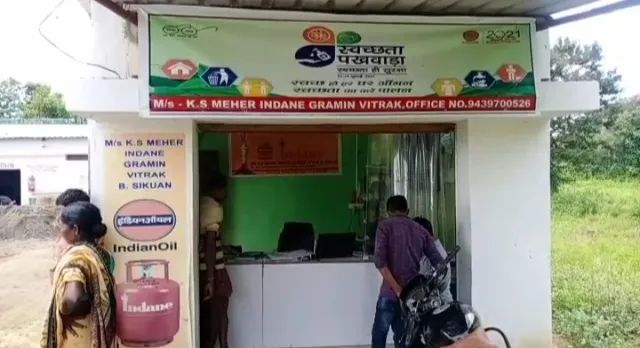 ଭୁଲିଆସିକୁଆ ପଞ୍ଚାୟତରେ ଉଜ୍ଜ୍ବଳା ଯୋଜନା ବାଟବଣା!