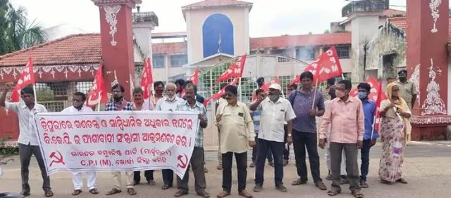 ତ୍ରିପୁରା ସିପିଆଇଏମ୍ କାର୍ଯ୍ୟାଳୟରେ ଆକ୍ରମଣ ନେଇ ବାମଦଳର ବିକ୍ଷୋଭ