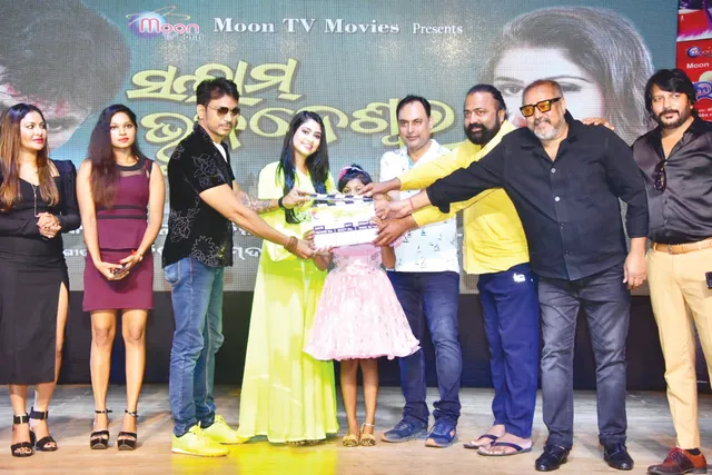 ଗୋଟିଏ ଦିନରେ ୧୦ ଓଡ଼ିଆ ଚଳଚ୍ଚିତ୍ରର ମହୁରତ