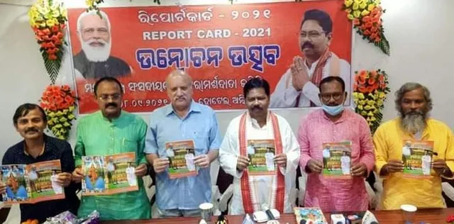 ରିପୋର୍ଟ କାର୍ଡ ପ୍ରଦାନ କଲେ କେନ୍ଦ୍ରମନ୍ତ୍ରୀ ବିଶ୍ୱେଶ୍ୱର, ଜିଲ୍ଲାରେ ପ୍ରତିଷ୍ଠା ହେବ ୧୪ଟି ଏକଲବ୍ୟ ବିଦ୍ୟାଳୟ