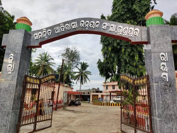 ମୁରବିବିହୀନ ଗୁଣପୁର ଆଇଟିଡିଏ, ଅତିରିକ୍ତ ଦାୟିତ୍ବରେ ଚାଲିଛି ୧୦ କୋଟିର ଯୋଜନା