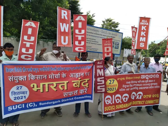 ରାଉରକେଲାରେ ଭାରତ ବନ୍ଦ