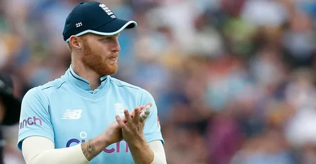 ବେନ୍‌ ଷ୍ଟୋକ୍ସ ଇଂଲଣ୍ଡର ନୂଆ ଟେଷ୍ଟ୍ ଅଧିନାୟକ