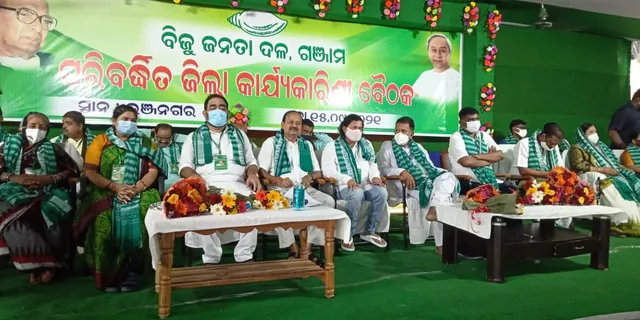 ଭଞ୍ଜନଗରରେ କୃଷି ମହାବିଦ୍ୟାଳୟ ଠାରୁ ନୂତନ ରେଳପଥ ଓ ବିମାନବନ୍ଦର ପାଇଁ ୬ ପ୍ରସ୍ତାବ ଆଗତ