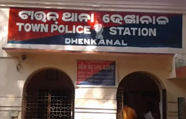 ଜମି କେଳେଙ୍କାରୀ ମାମଲାରେ କାର୍ଯ୍ୟାନୁଷ୍ଠାନ: ଟାଉନ୍ ଥାନାରେ ୫ଜଣଙ୍କୁ ଅଟକ ରଖି ପୁଲିସର ପଚରାଉଚରା