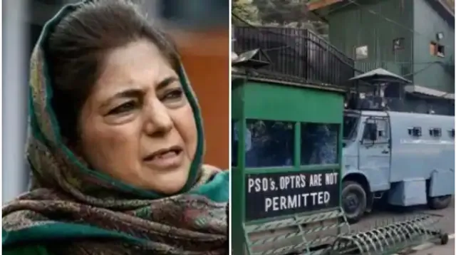 ଆଫଗାନିଙ୍କୁ ଅଧିକାର ପାଇଁ ଚିନ୍ତା କରୁଛ, କଶ୍ମୀରବାସୀଙ୍କ କଥା ଭାବୁନ ଏଭଳି କହି ଗୃହବନ୍ଦୀର ଅଭିଯୋଗ ଆଣିଲେ ମେହବୁବା