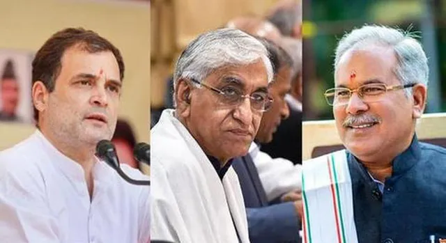 ଛତିଶଗଡ଼ରେ ରାଜନୈତିକ ତାତି: ଘନଉଛି କଂଗ୍ରେସ କନ୍ଦଳ, ପଞ୍ଚତାରକା ହୋଟେଲ୍‌ରେ ୨୭ ବିଧାୟକ